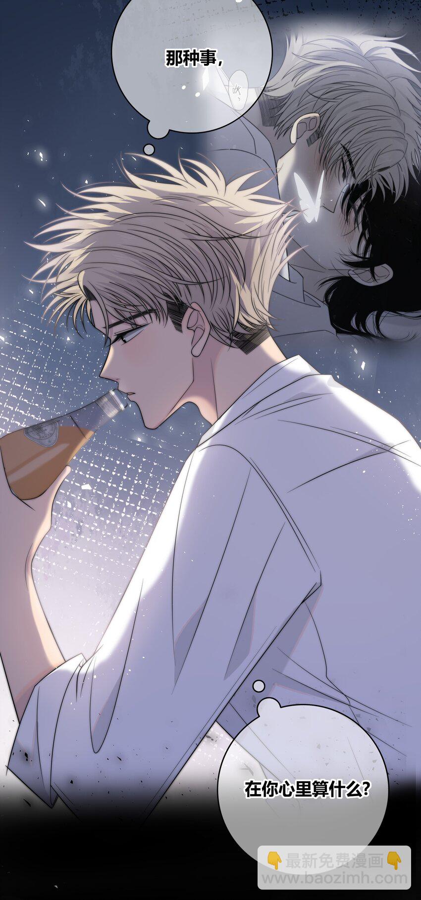 071 永远在一起-第72话