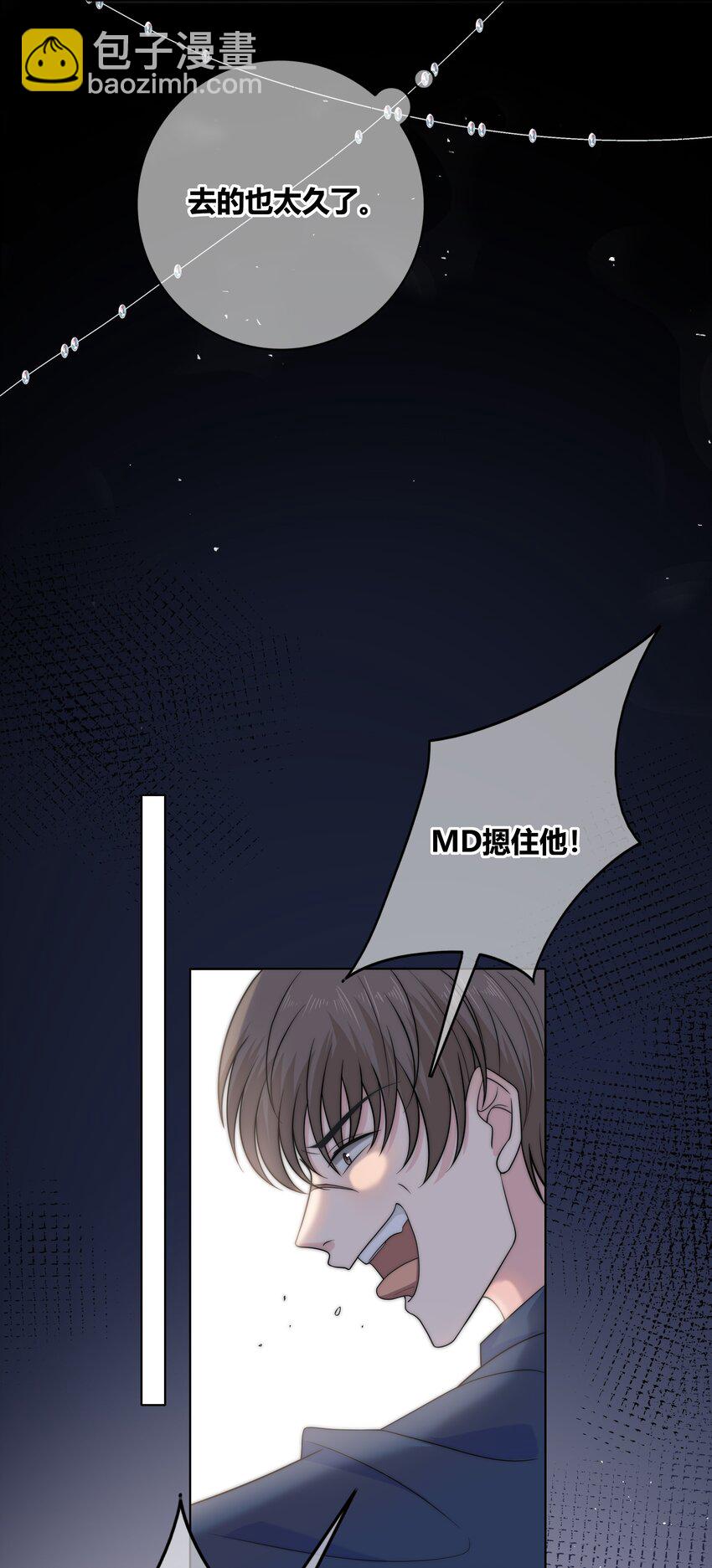 071 永远在一起-第72话