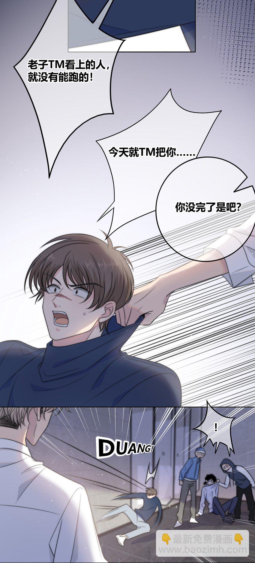 071 永远在一起-第72话