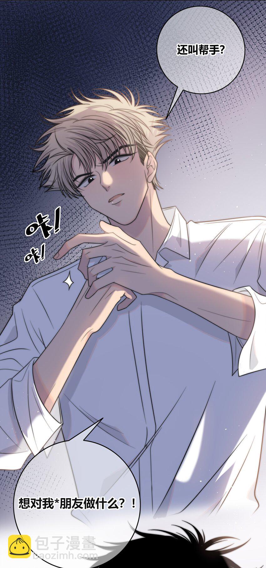 071 永远在一起-第72话