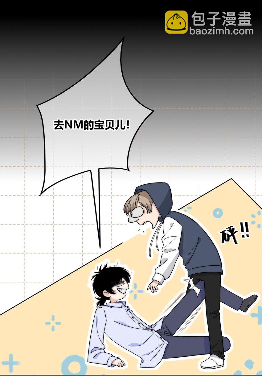 071 永远在一起-第72话