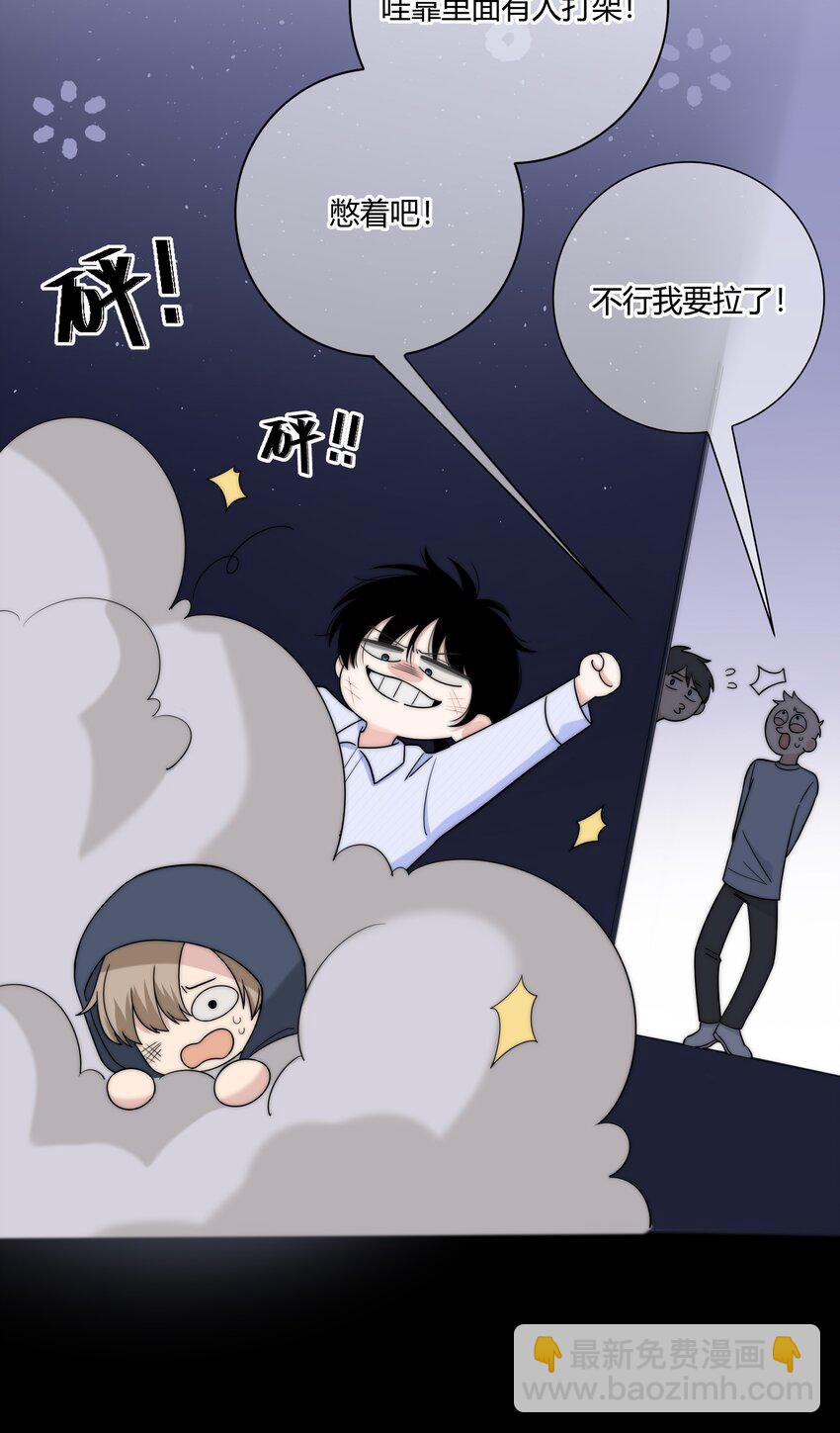 071 永远在一起-第72话