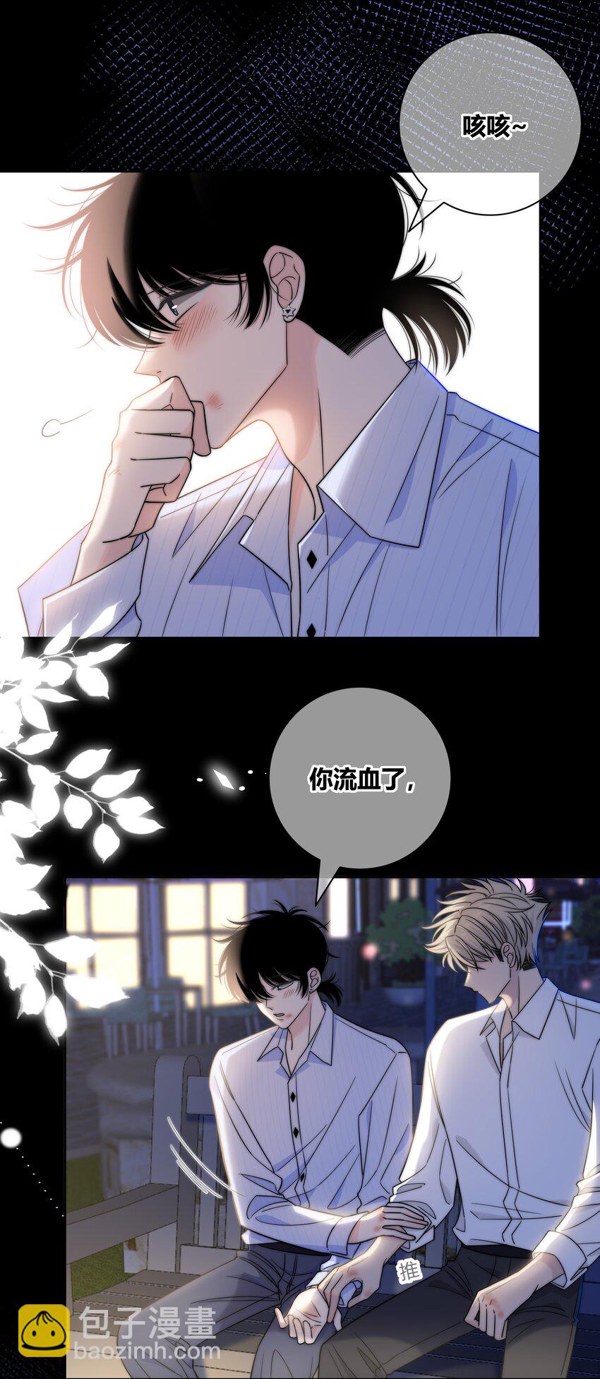 071 永远在一起-第72话