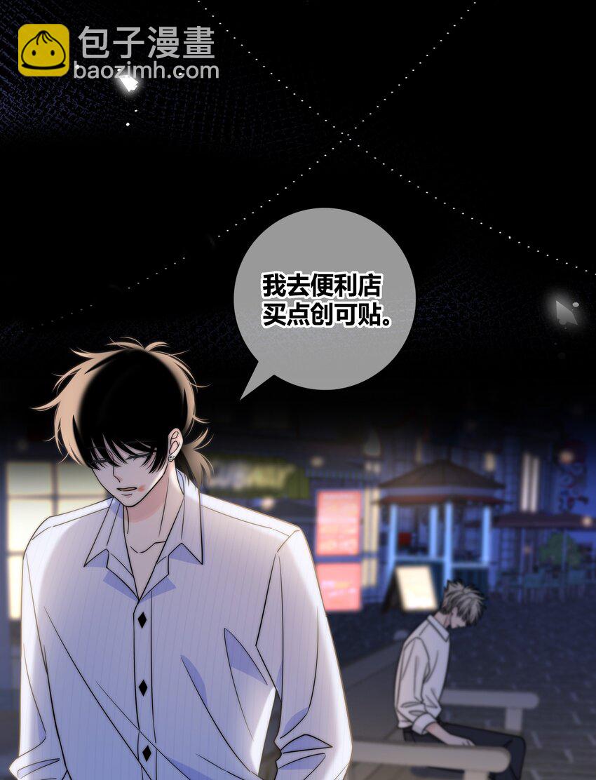 071 永远在一起-第72话