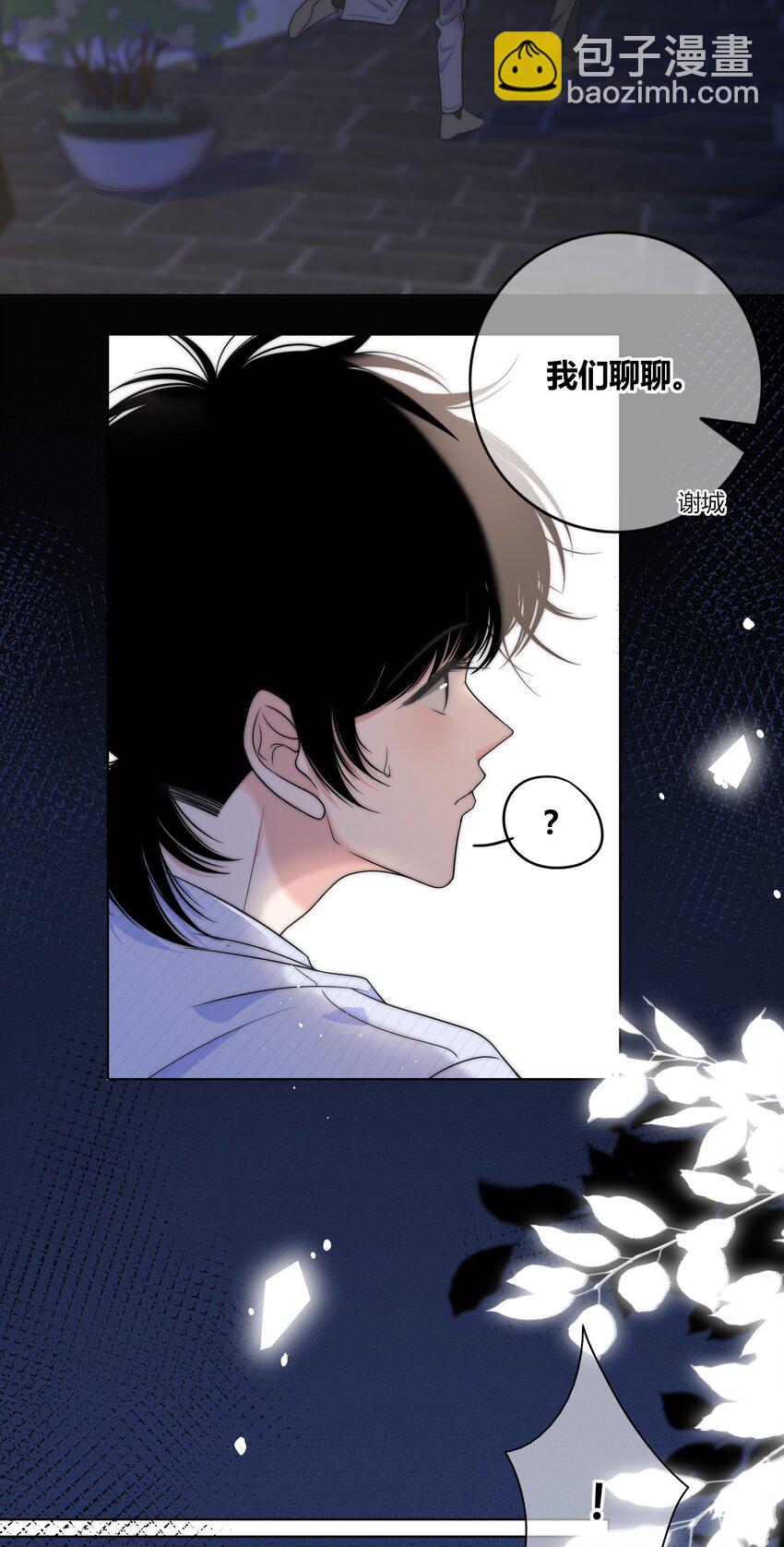 071 永远在一起-第72话