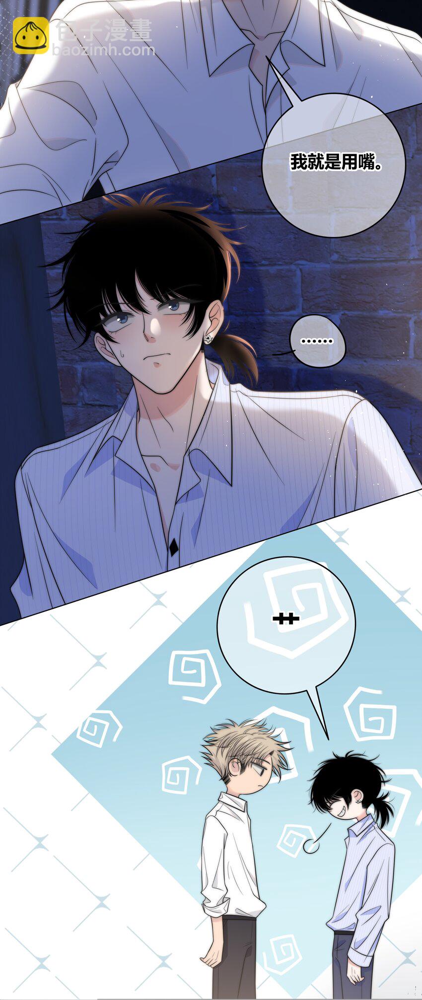 071 永远在一起-第72话