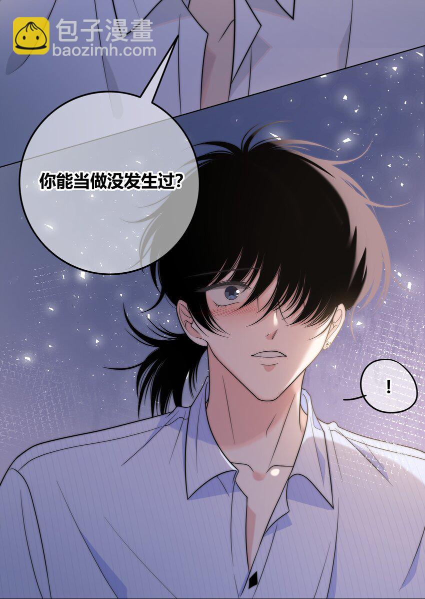 071 永远在一起-第72话