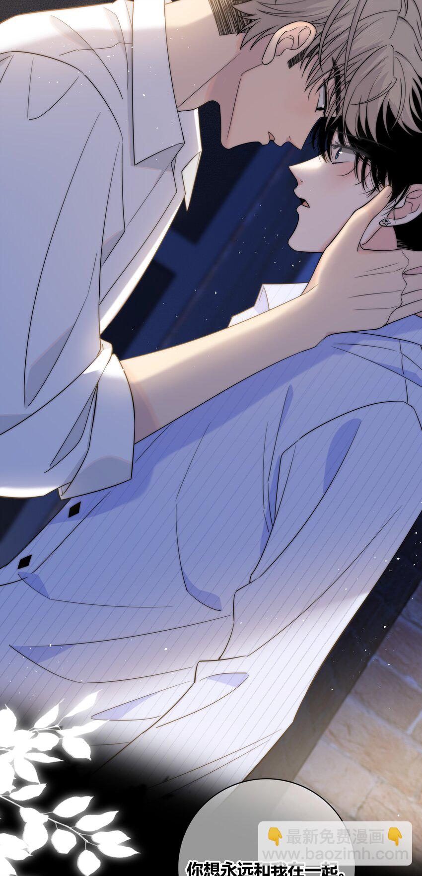 071 永远在一起-第72话