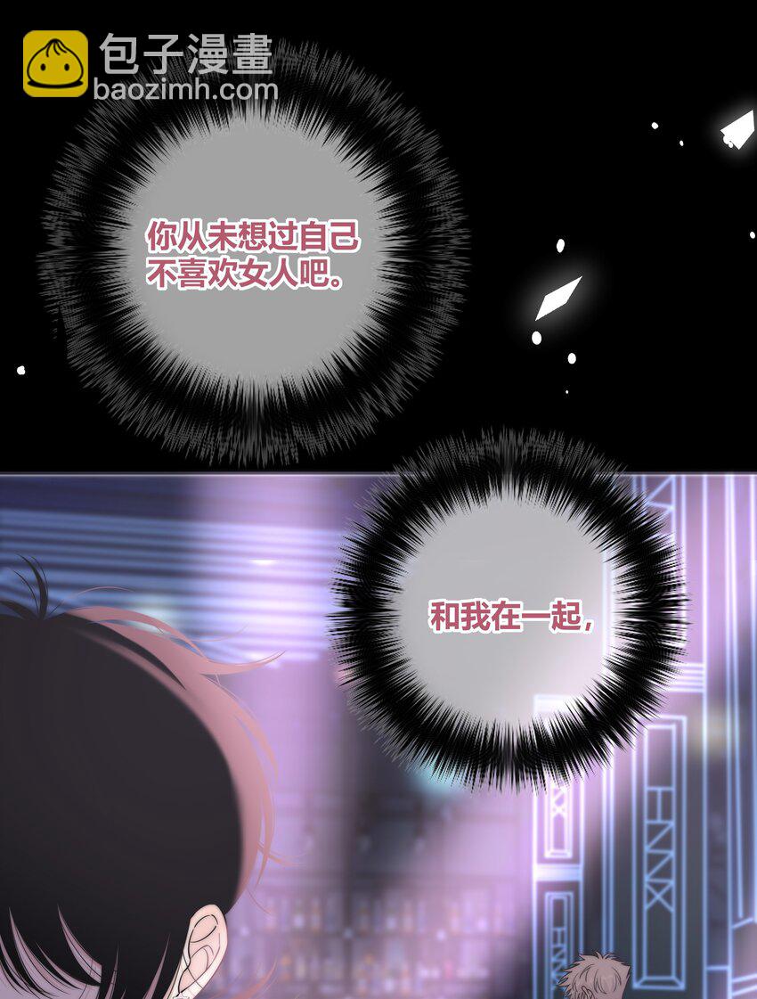 071 永远在一起-第72话