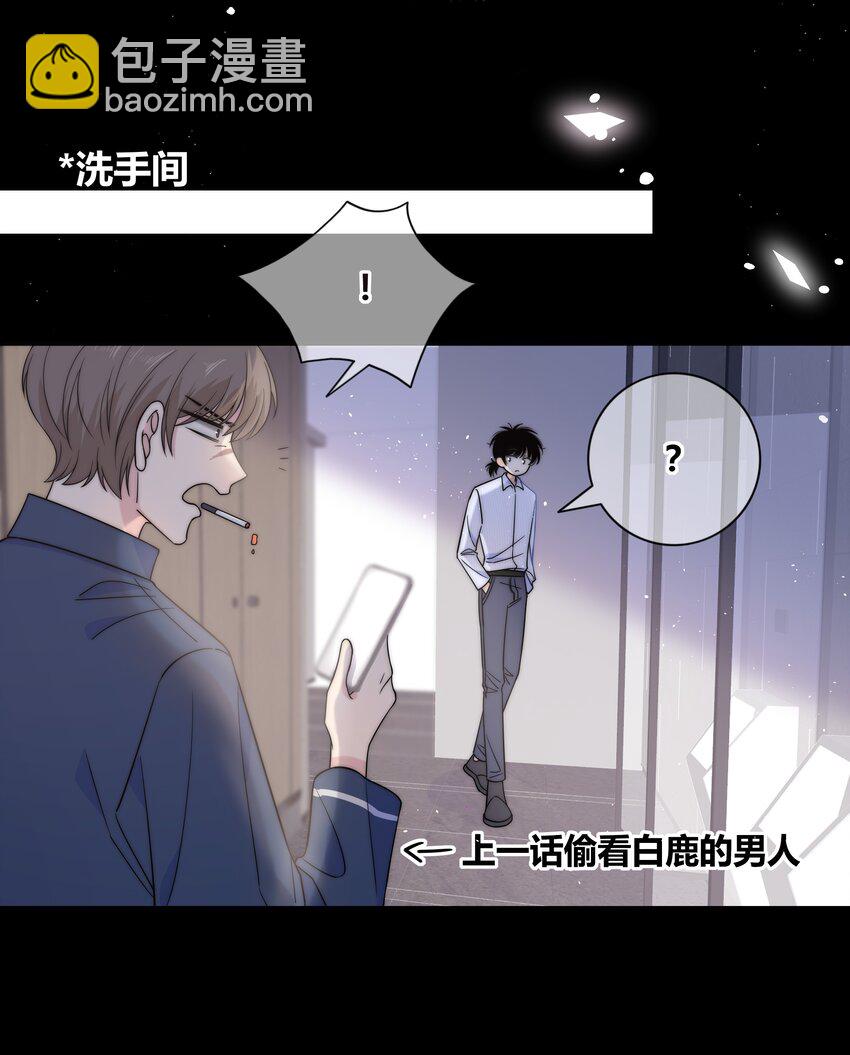 071 永远在一起-第72话