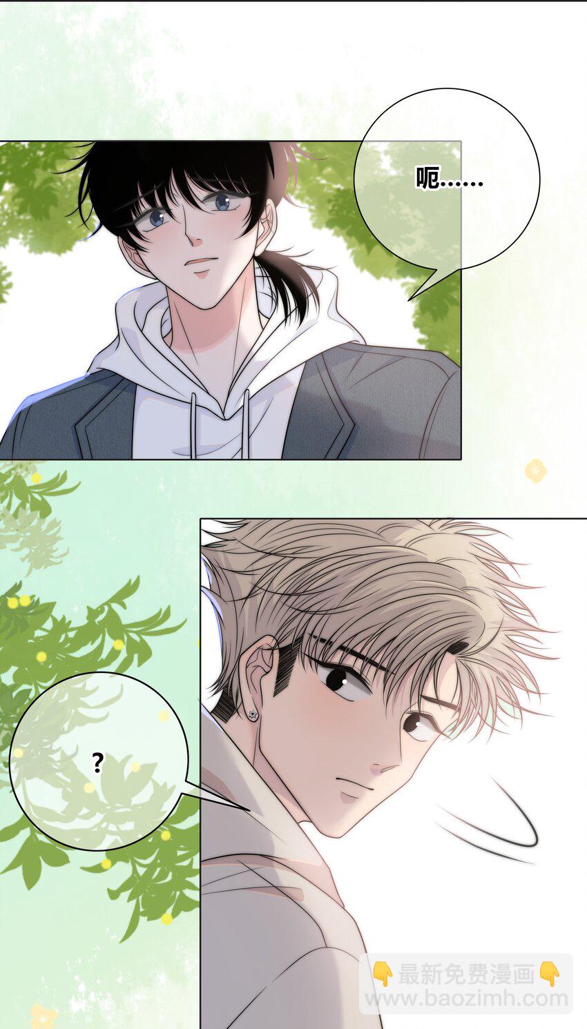 075 黏住你-第76话