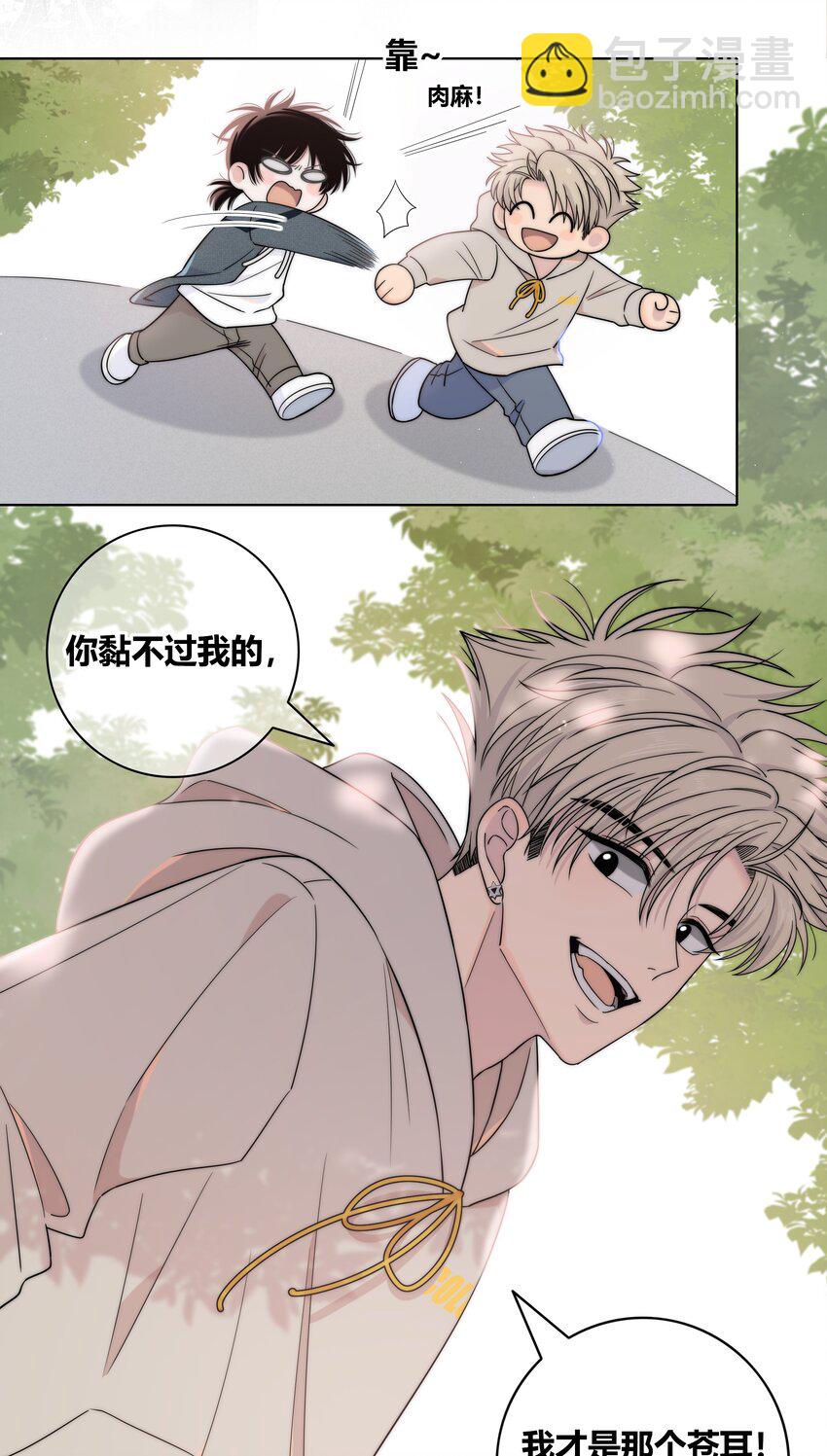 075 黏住你-第76话