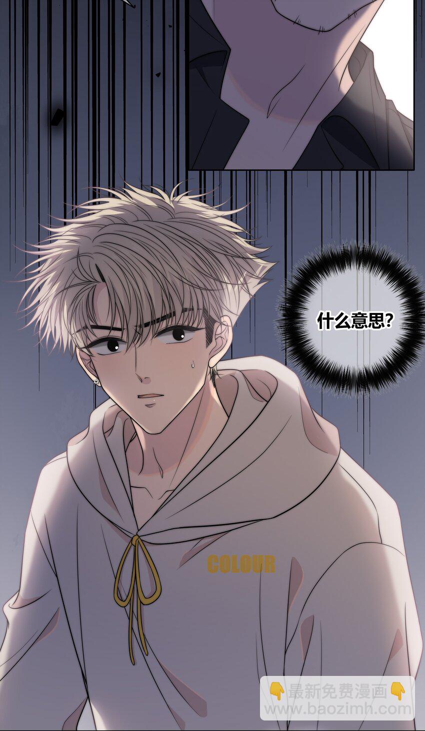 075 黏住你-第76话