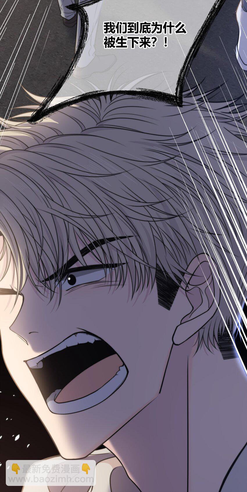 075 黏住你-第76话