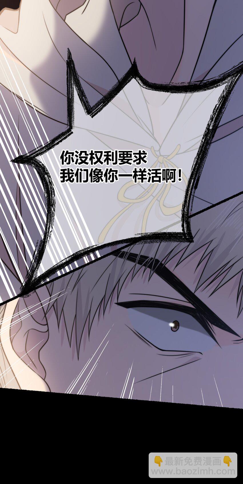 075 黏住你-第76话