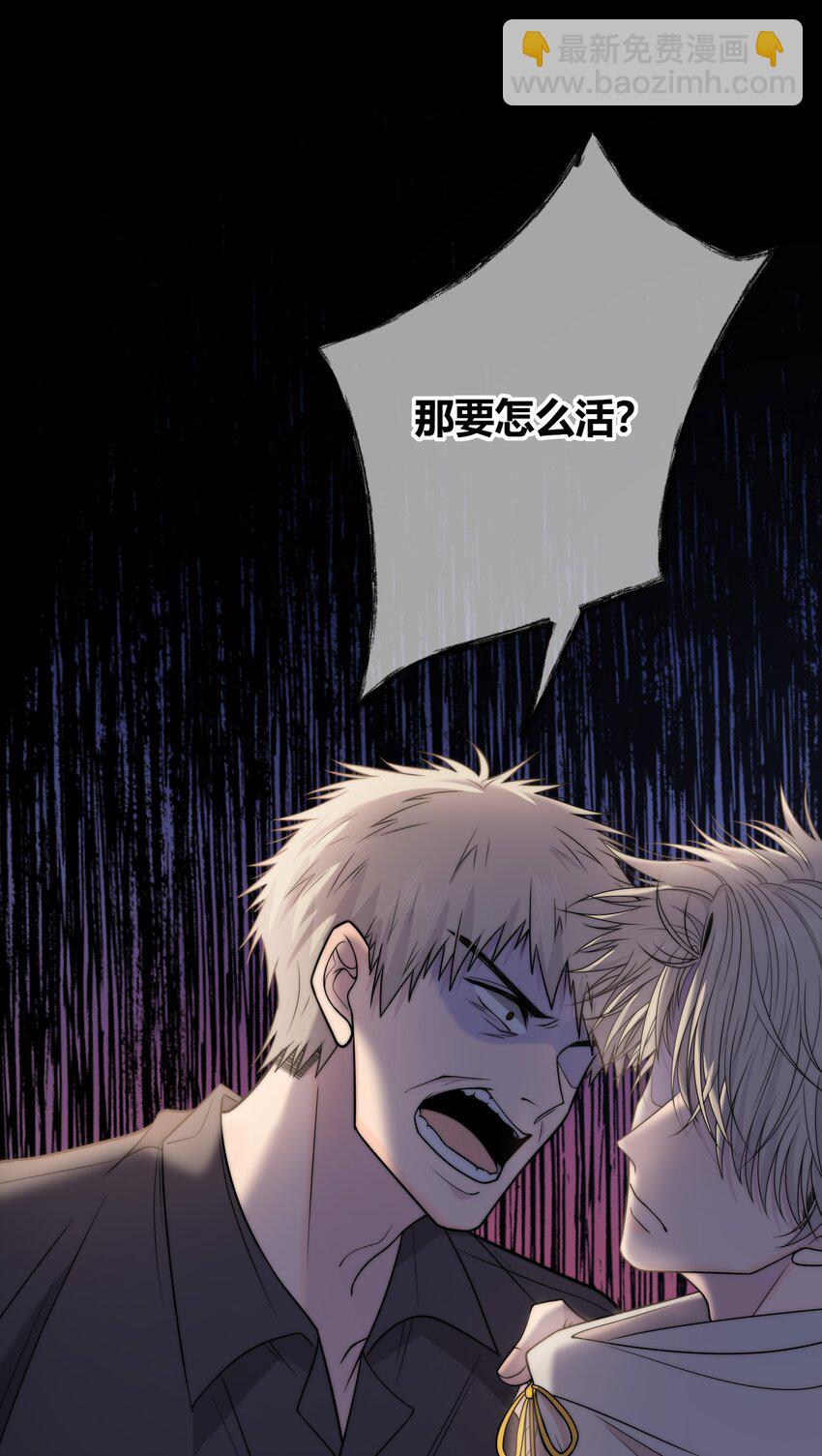 075 黏住你-第76话