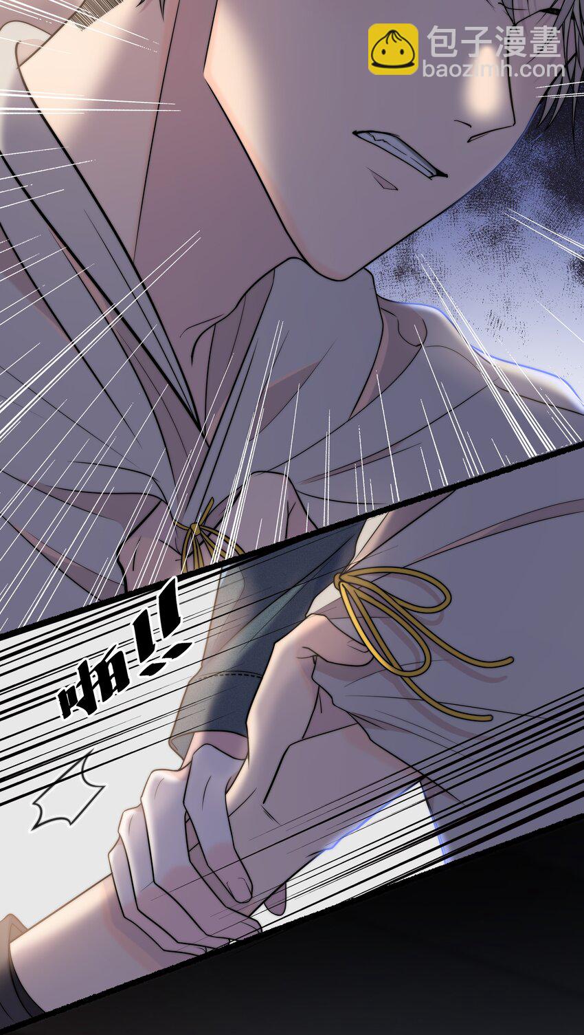 075 黏住你-第76话