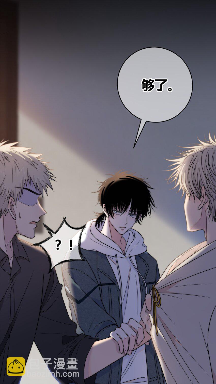 075 黏住你-第76话