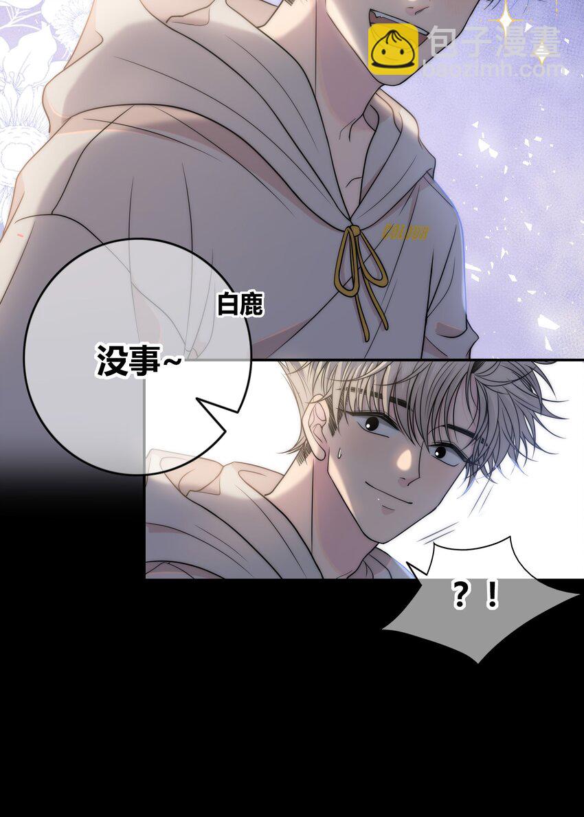 075 黏住你-第76话