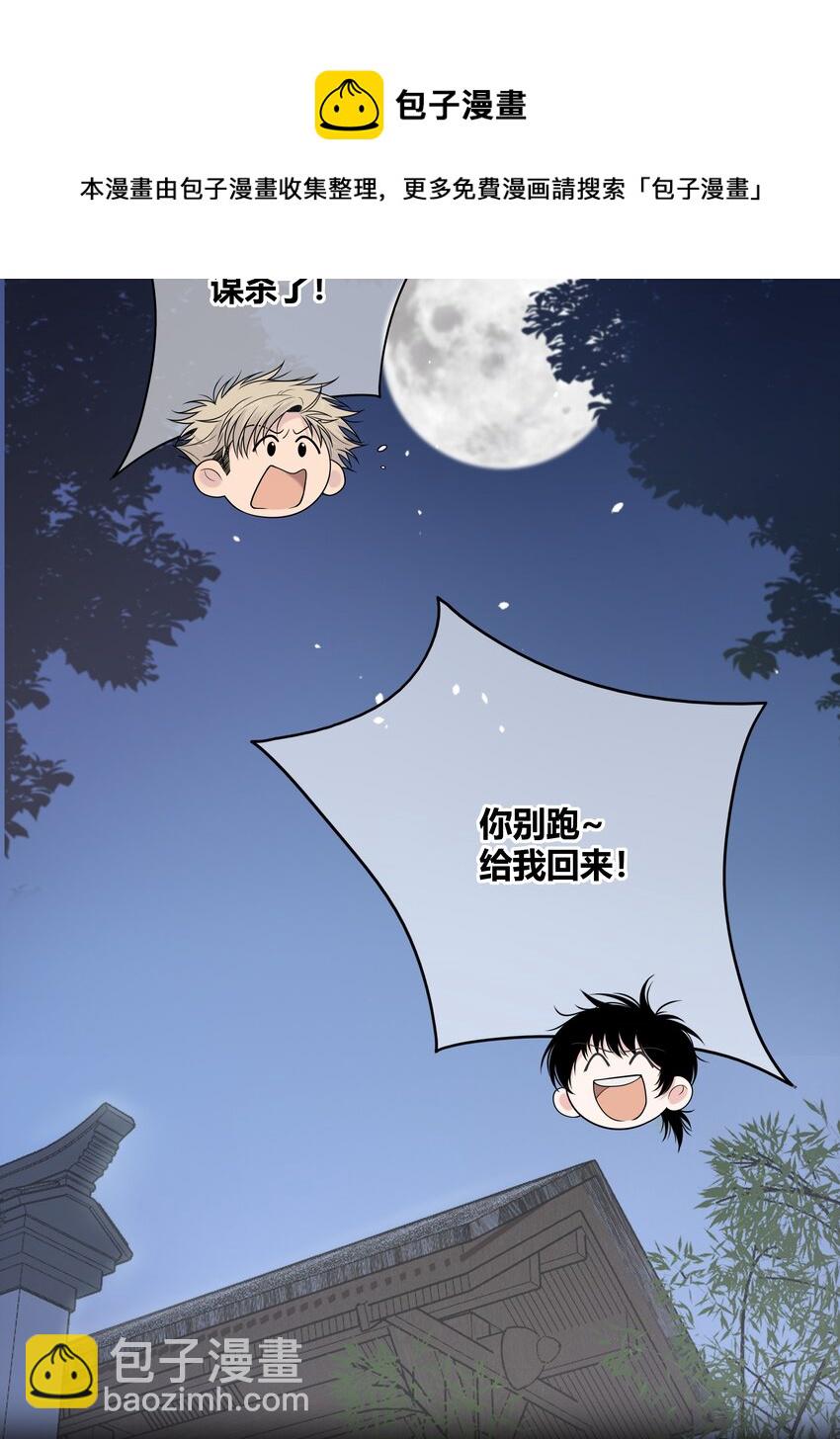 075 黏住你-第76话