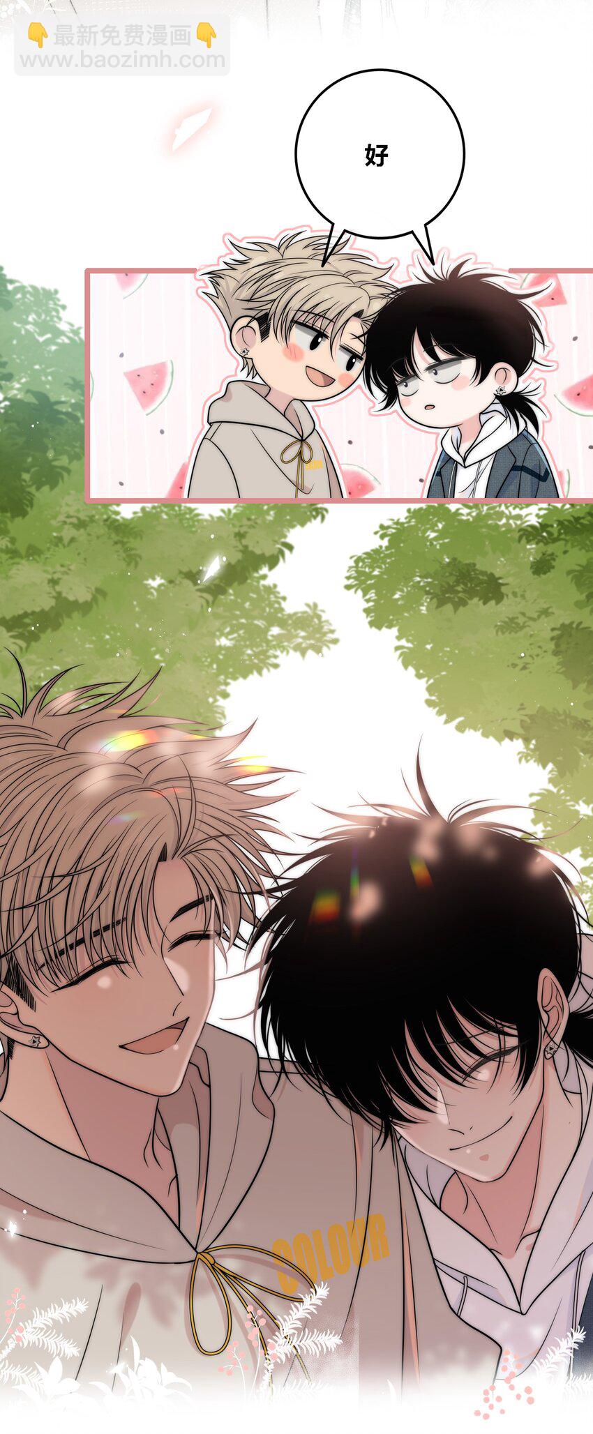 077 充满魅力的你-第78话