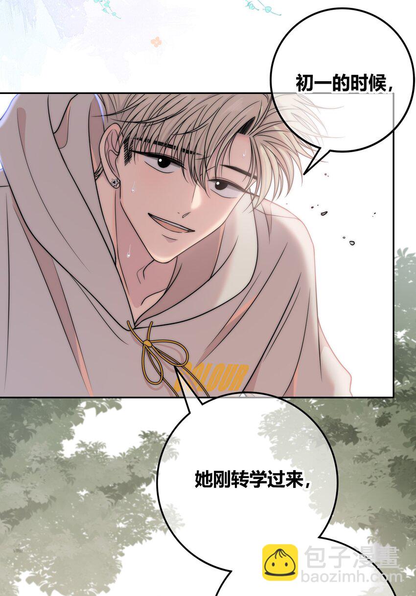 077 充满魅力的你-第78话