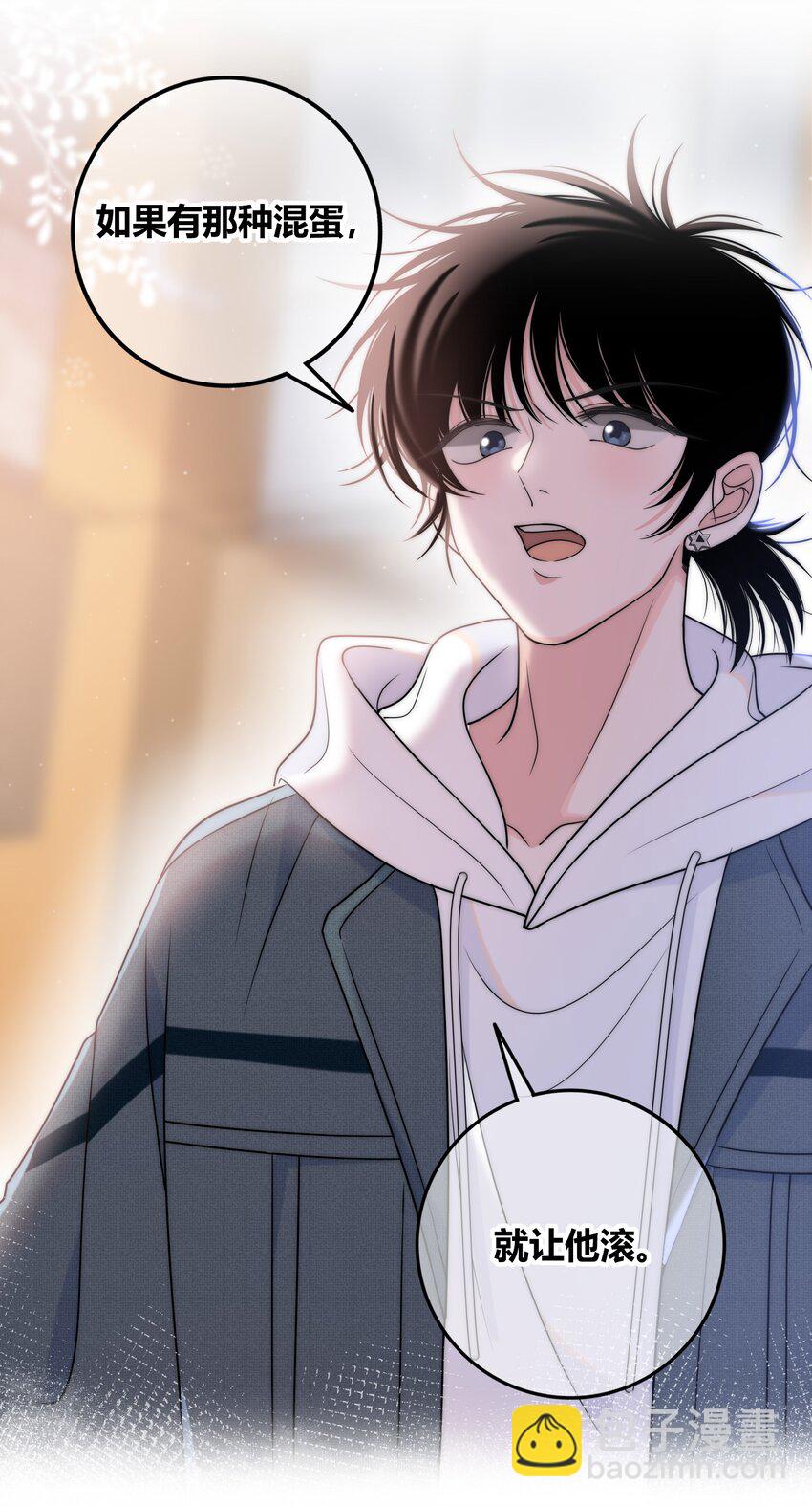 077 充满魅力的你-第78话