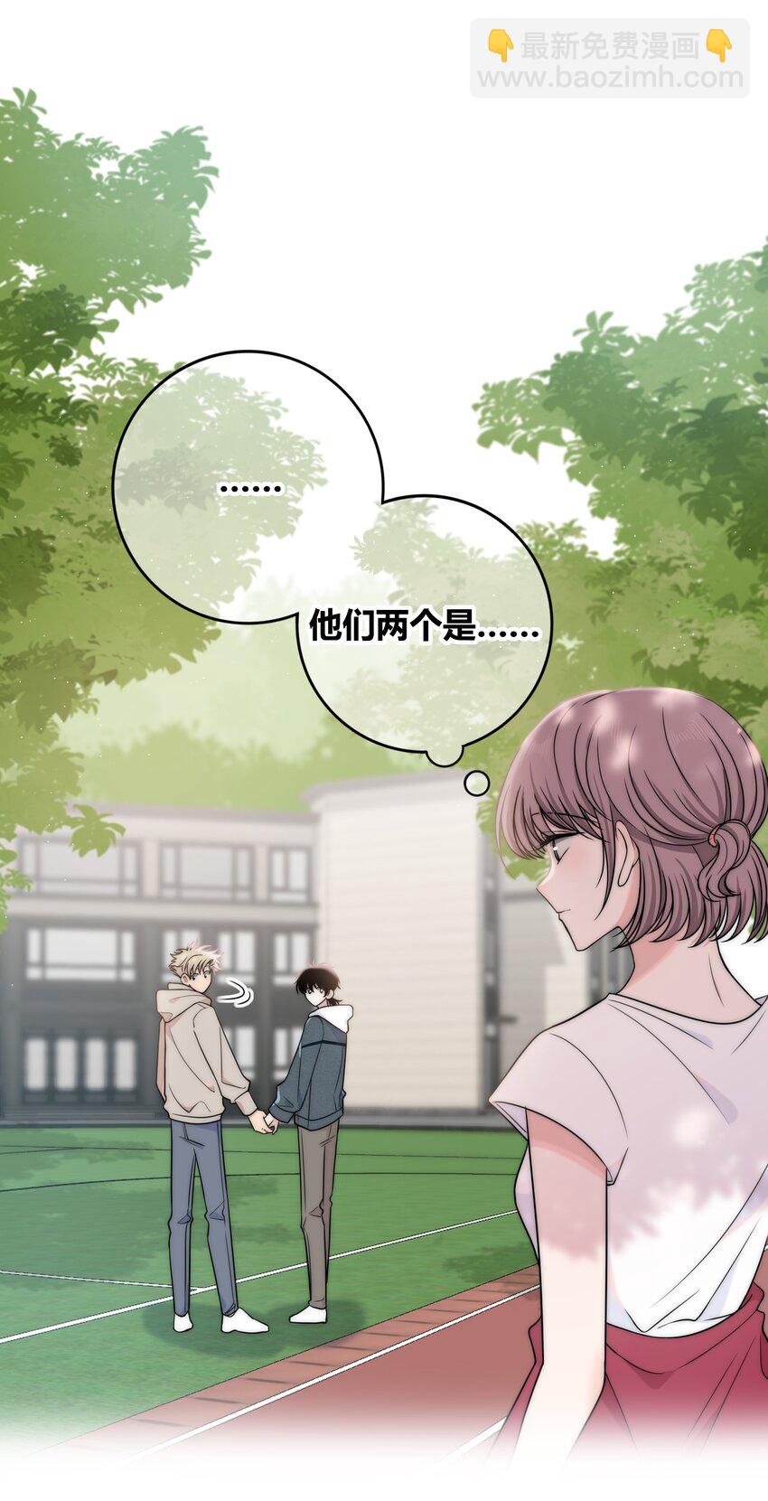 077 充满魅力的你-第78话