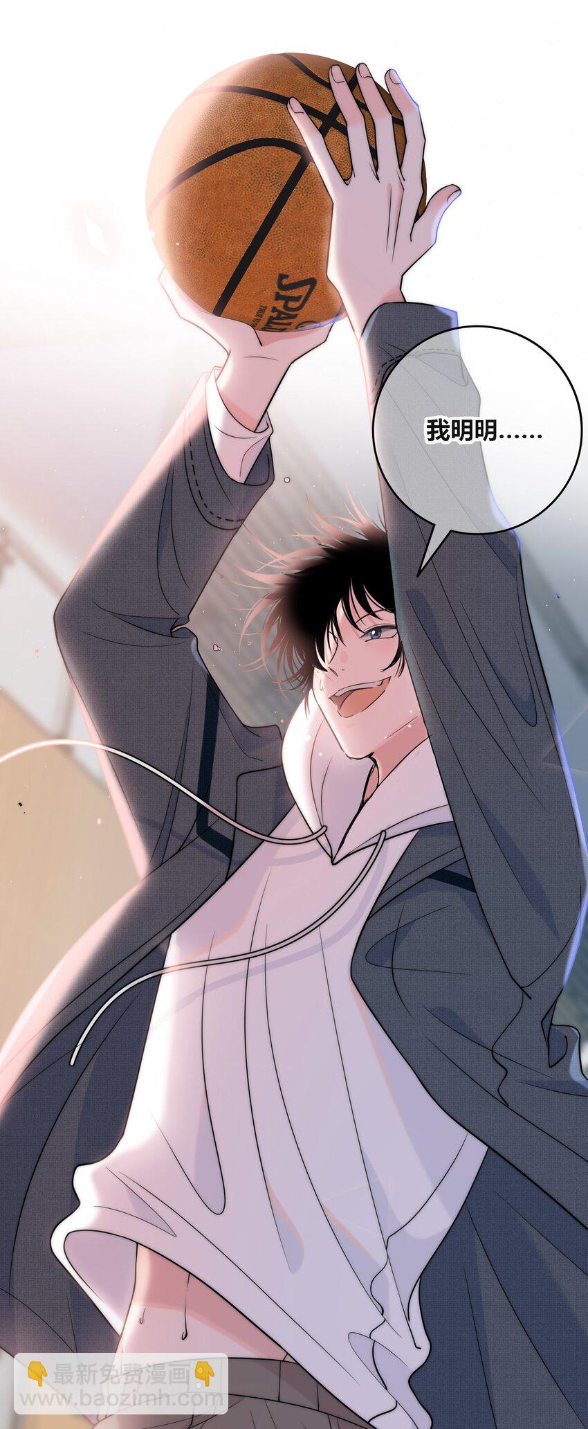 077 充满魅力的你-第78话