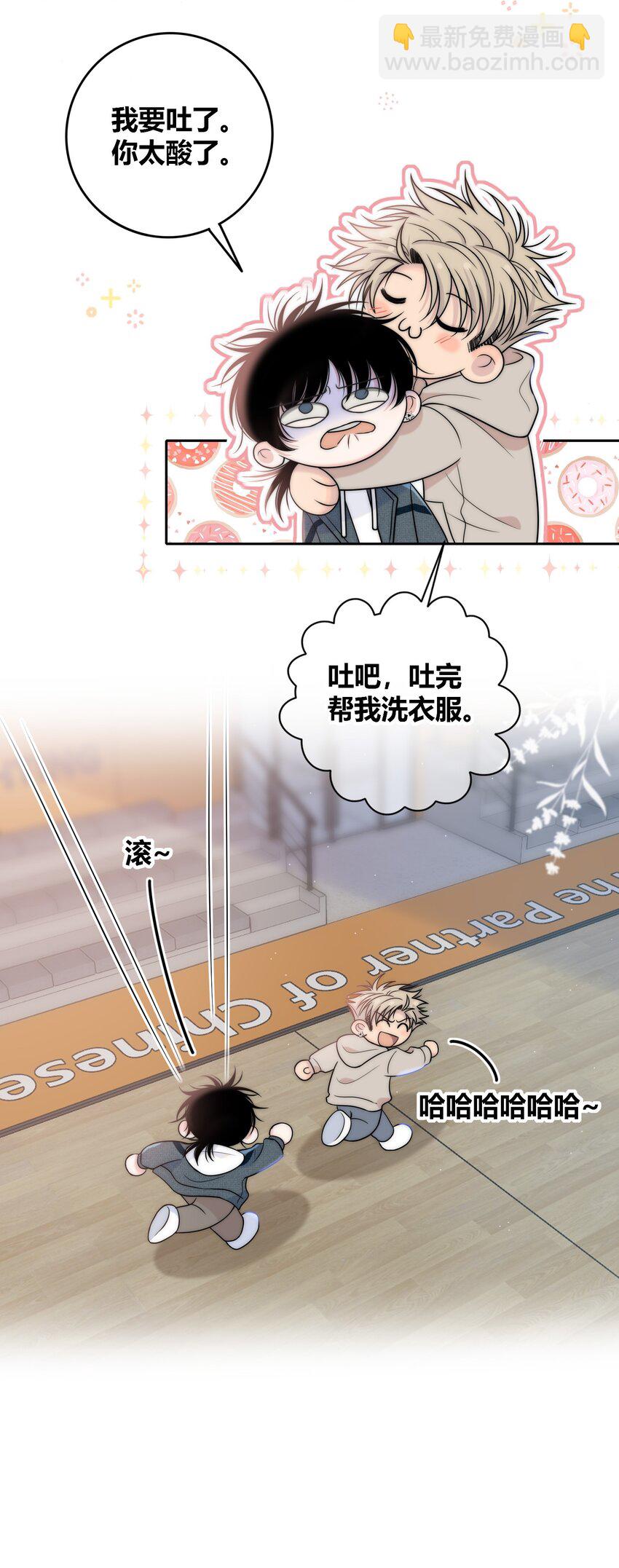 077 充满魅力的你-第78话