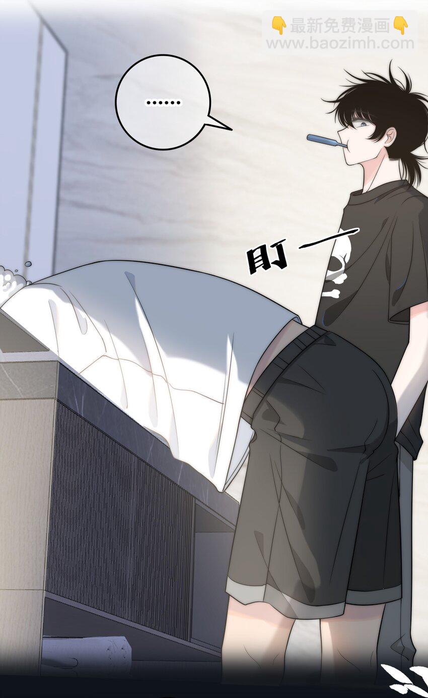 077 充满魅力的你-第78话