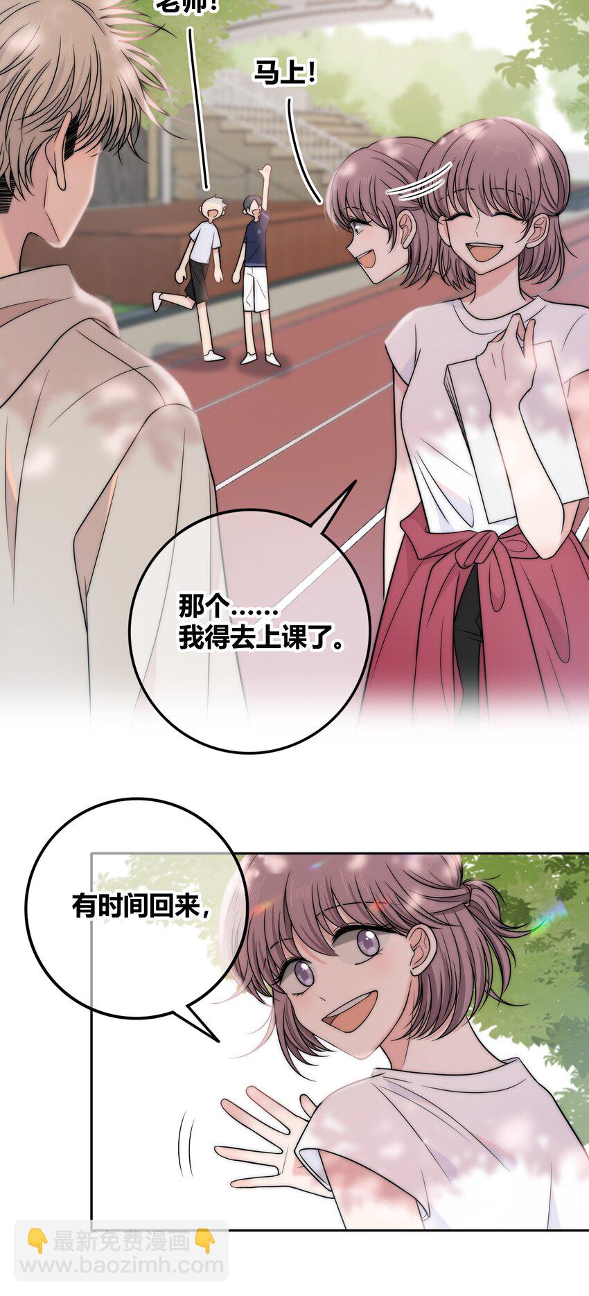 077 充满魅力的你-第78话