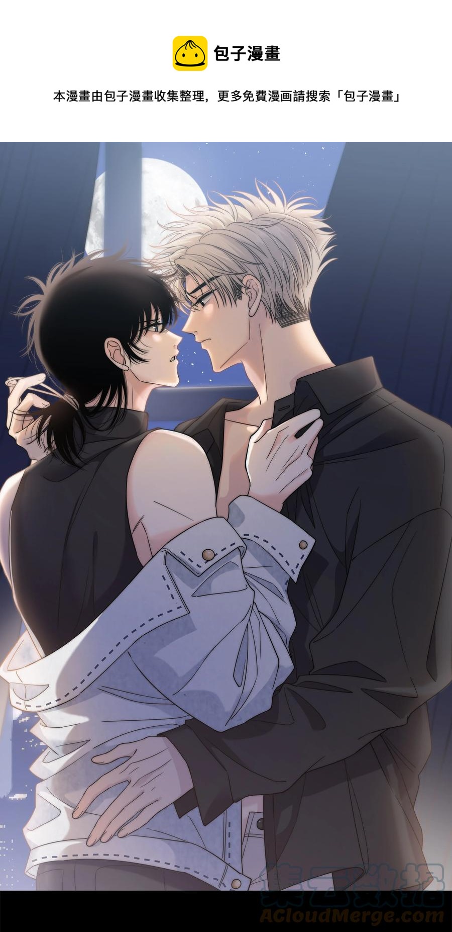 079 爱的方式-第80话