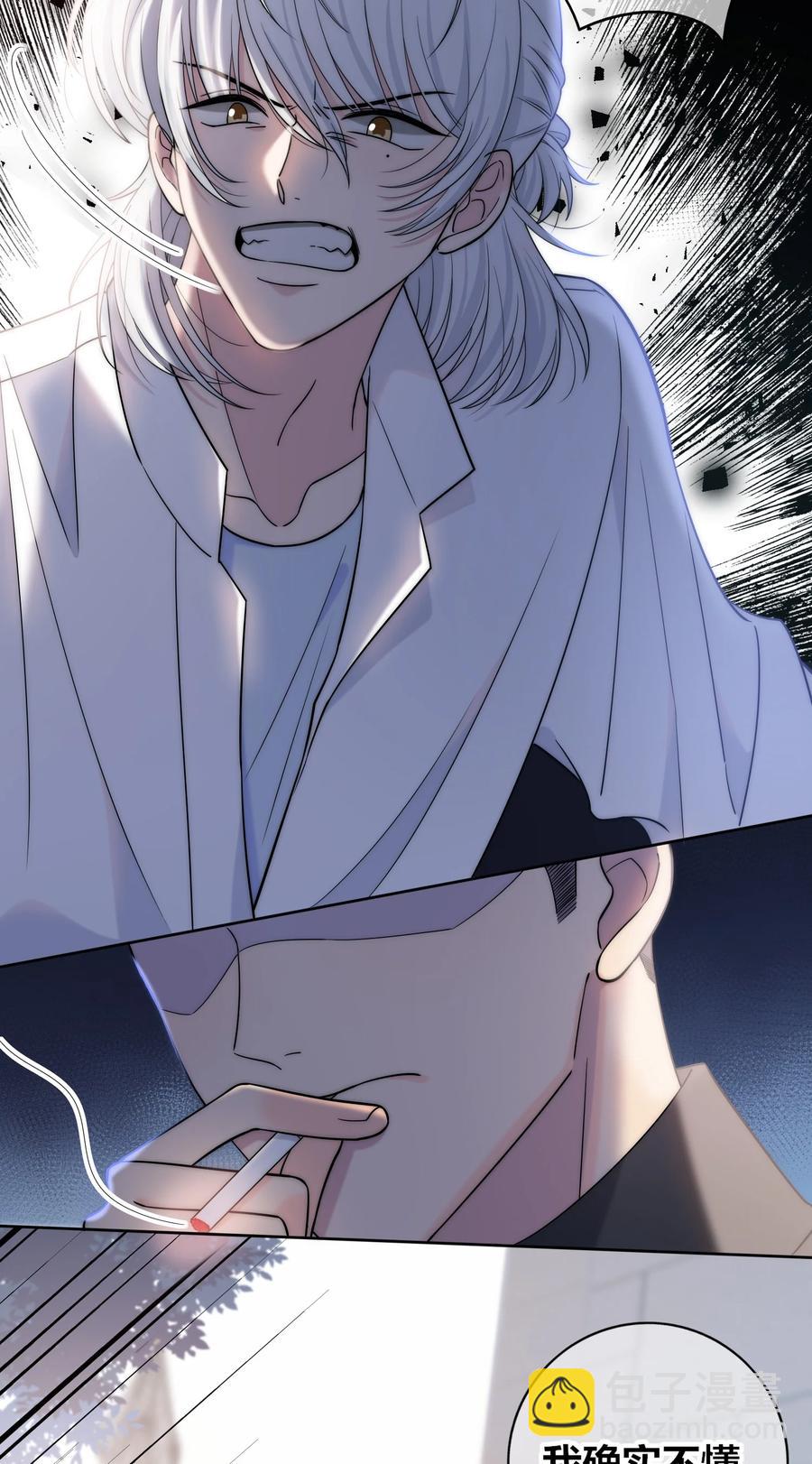 079 爱的方式-第80话