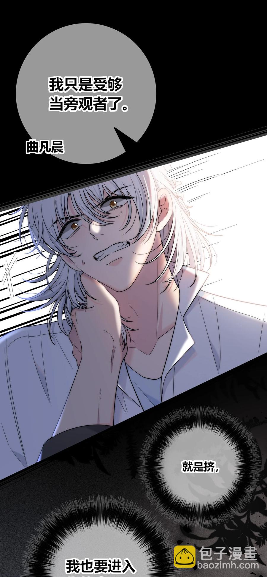 079 爱的方式-第80话