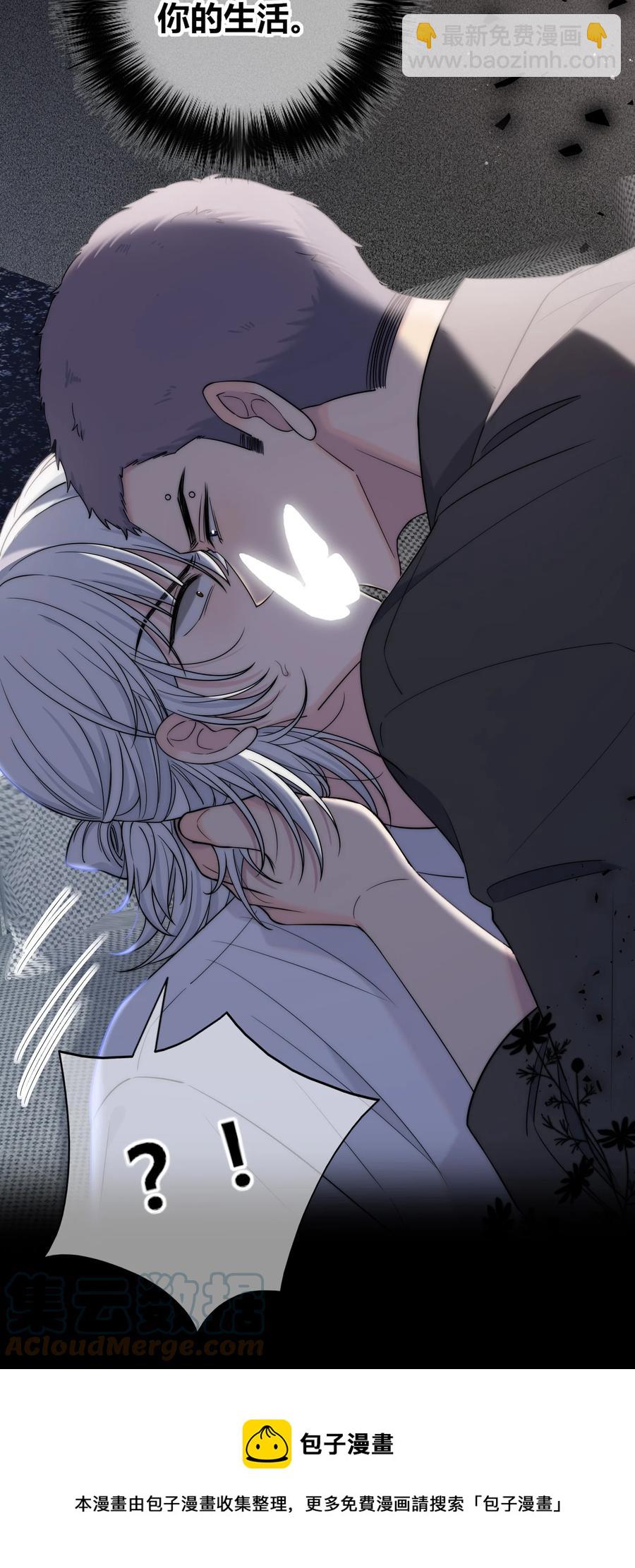 079 爱的方式-第80话