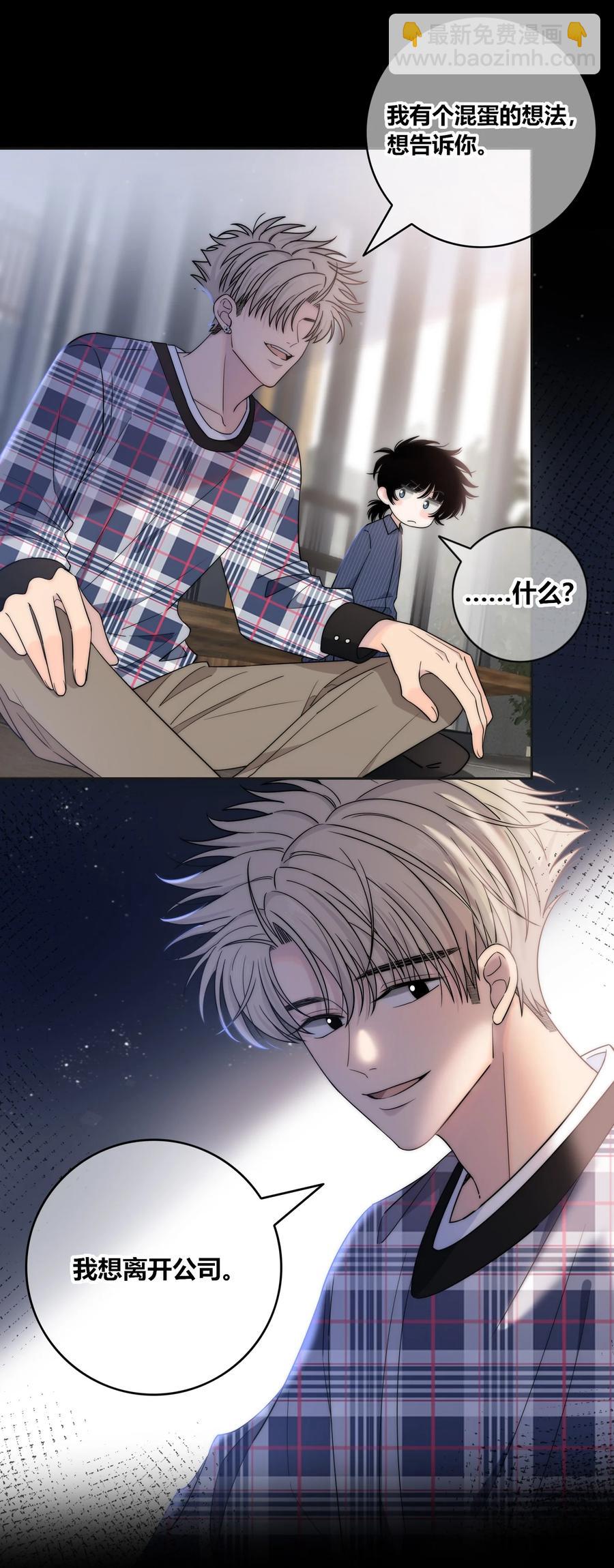 079 爱的方式-第80话