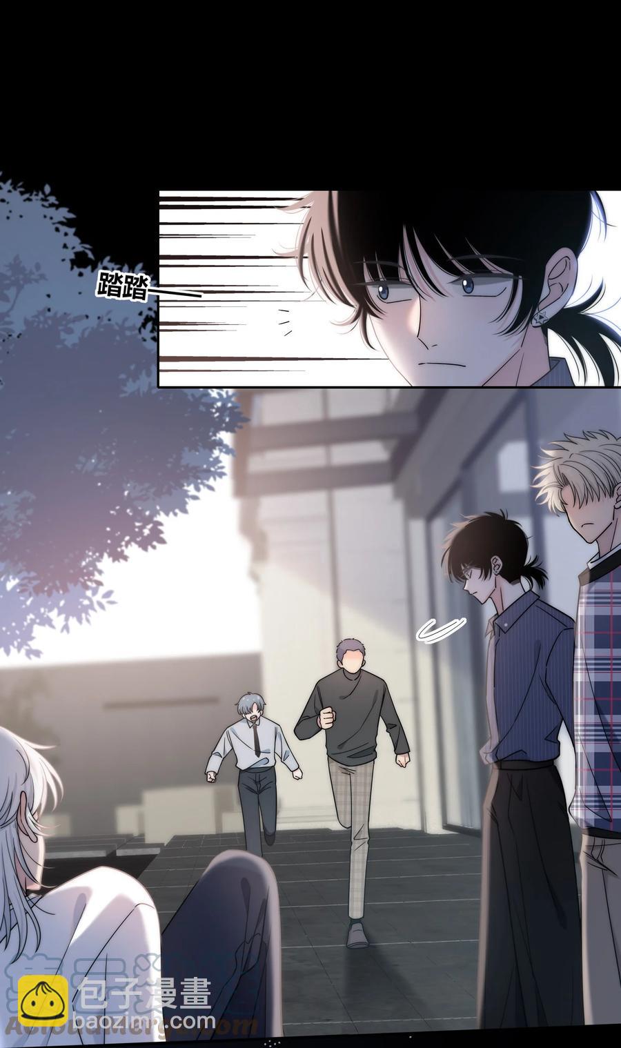 079 爱的方式-第80话