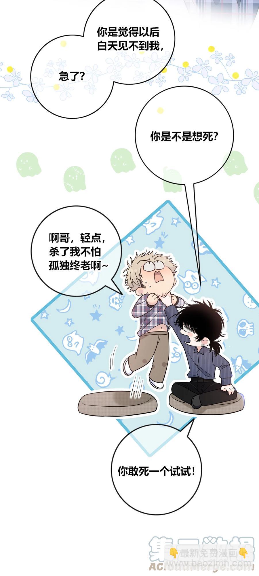 079 爱的方式-第80话