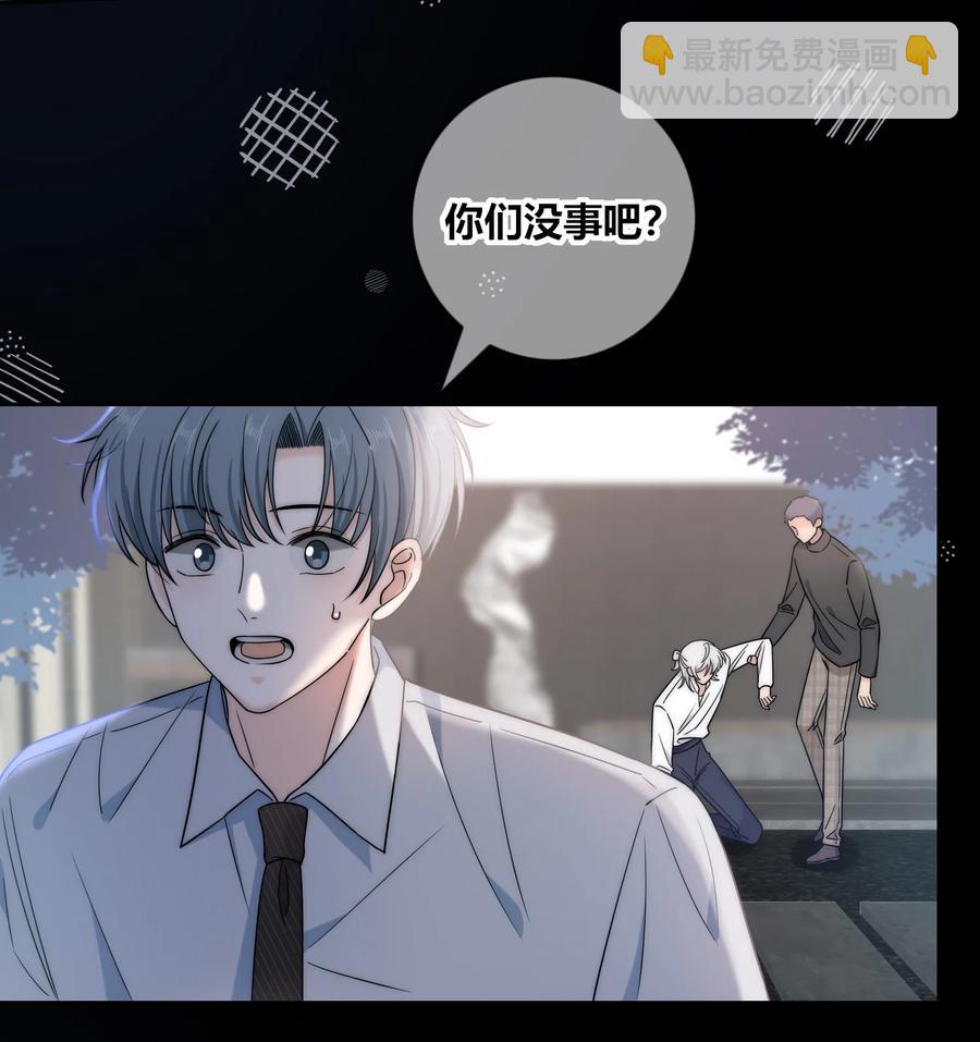 079 爱的方式-第80话