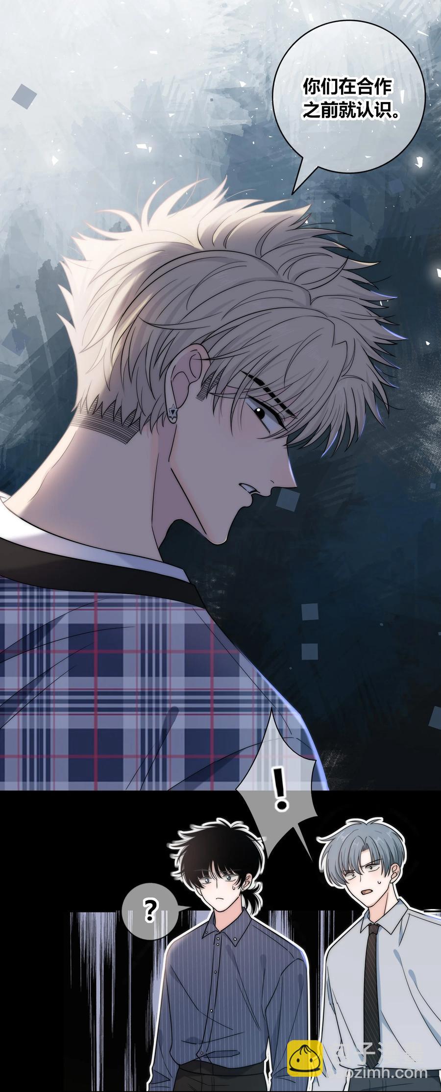 079 爱的方式-第80话