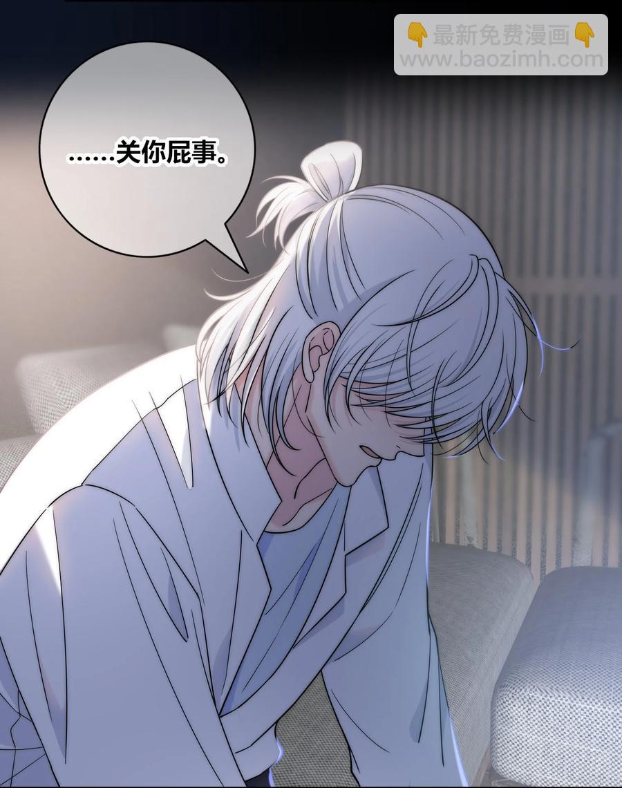 079 爱的方式-第80话