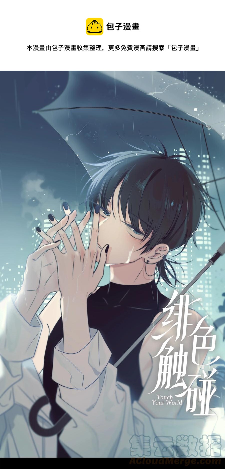 081 我还有家吗？-第82话