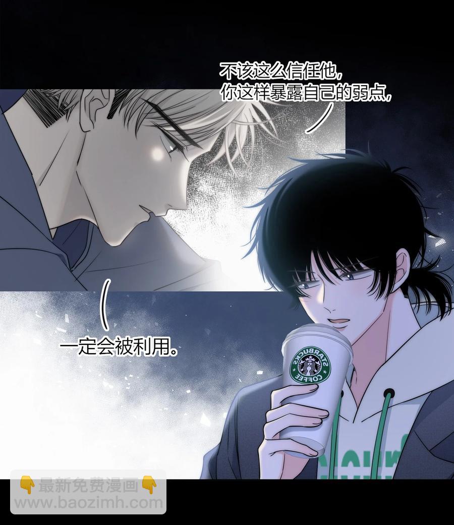 081 我还有家吗？-第82话