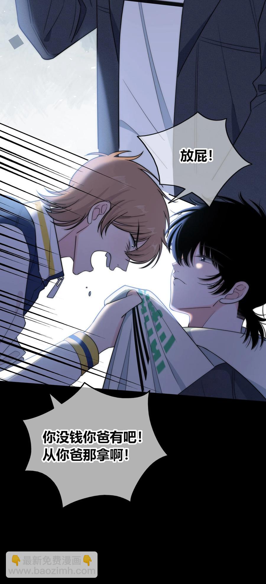 081 我还有家吗？-第82话