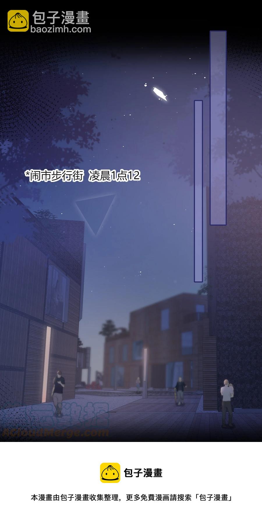 081 我还有家吗？-第82话