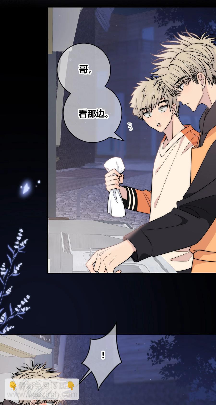 081 我还有家吗？-第82话