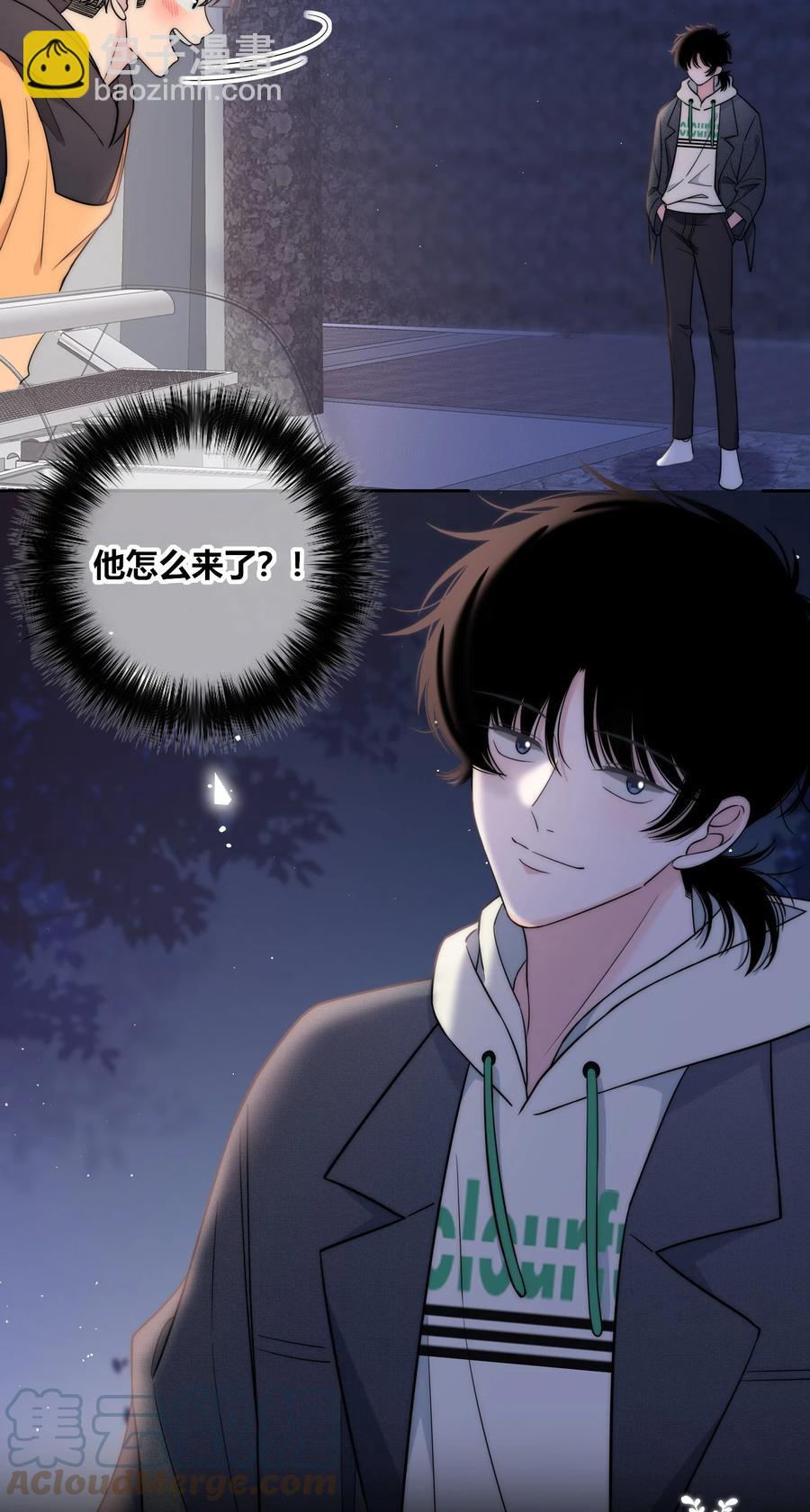 081 我还有家吗？-第82话