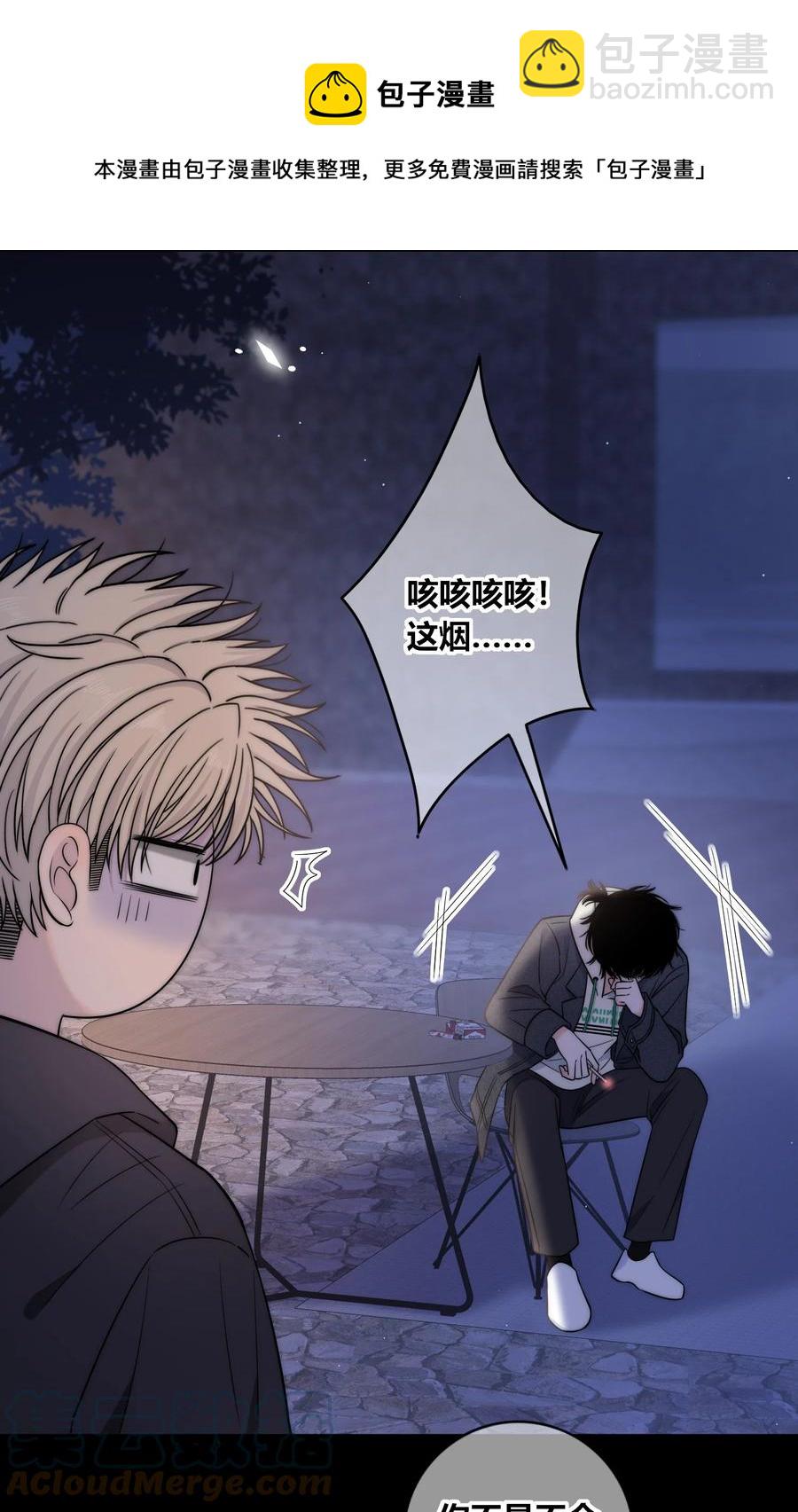 081 我还有家吗？-第82话