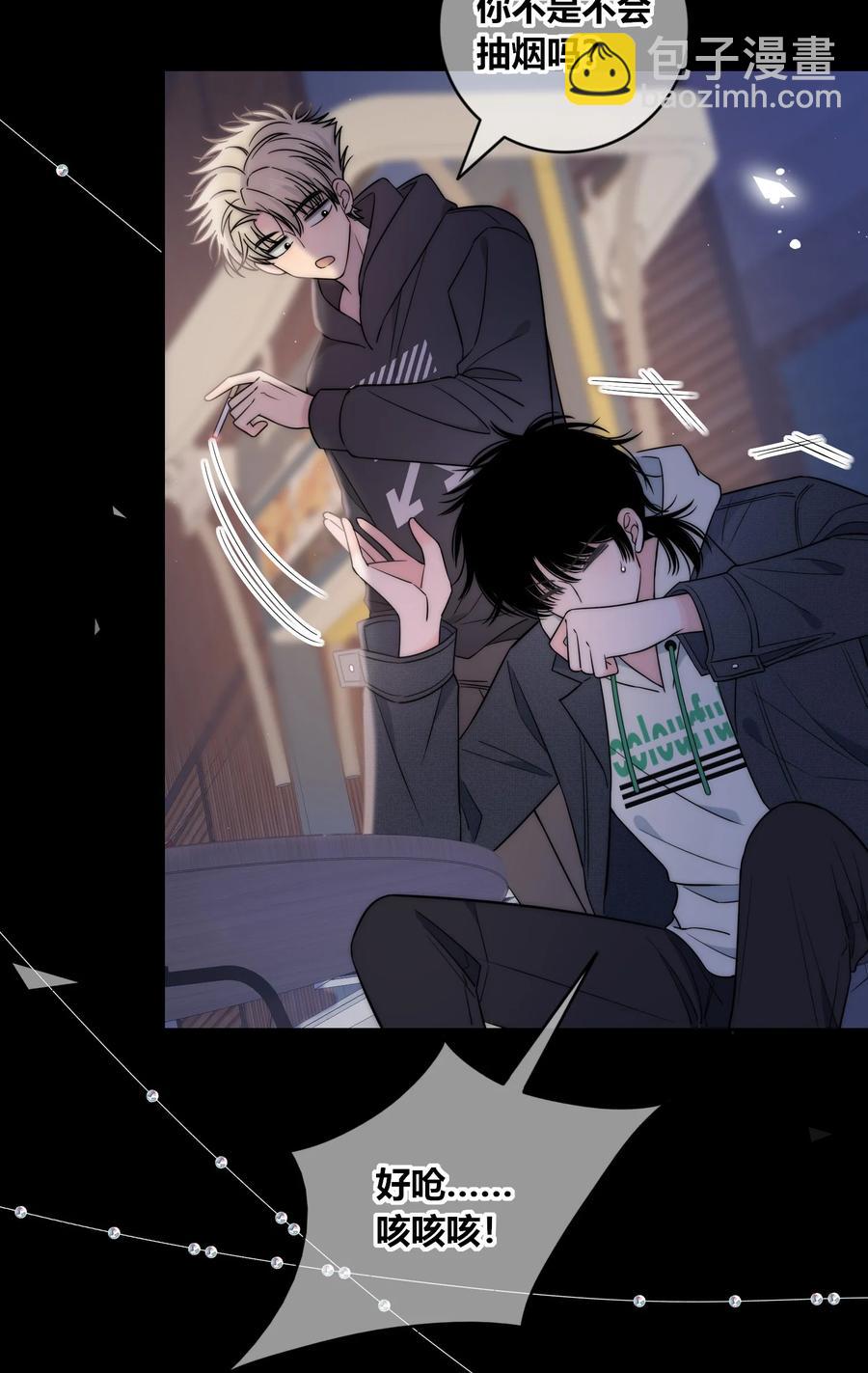 081 我还有家吗？-第82话